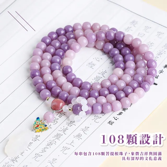 菩提根　彫玉　茶水晶　念珠 菩提根念珠(扁珠)