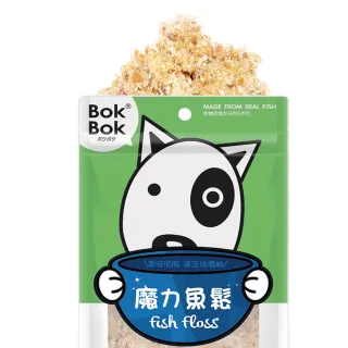 【BokBok 鮮吃魚】魔力魚鬆50g(過敏犬首選 狗零食)