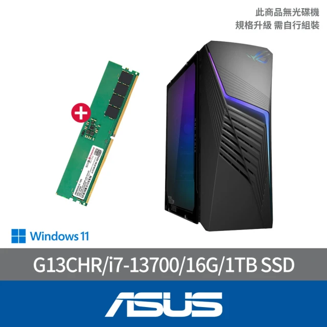 asus桌上型電腦