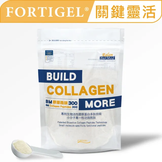 【GELITA嘉利達】專利FORTIGEL活性膠原蛋白胜肽 300g/袋