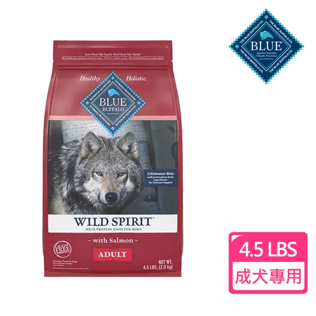 Bule Buffalo 藍摯 成犬 成犬 鮭魚無穀配方4.5磅(成犬/鮭魚/無穀配方)