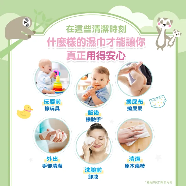 【HUGGIES 好奇】純水嬰兒濕巾迪士尼厚型20抽X60包/箱(迪士尼限定版/散裝串包隨機出貨)