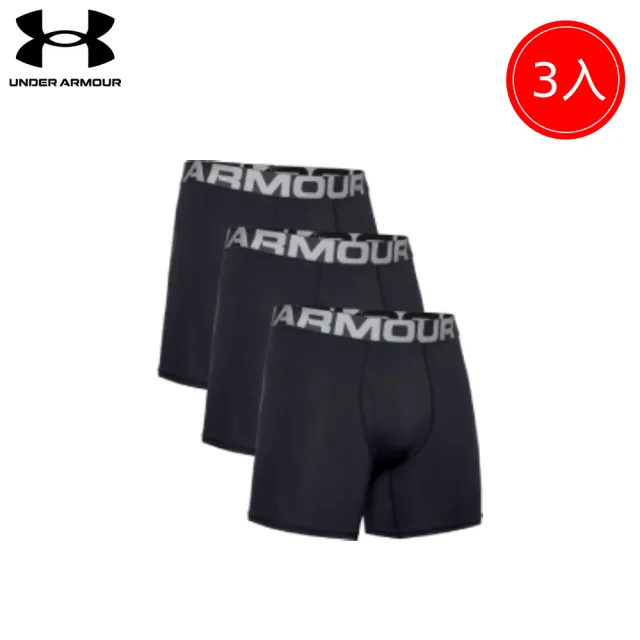 【UNDER ARMOUR】UA 男 四角褲/女 三角褲 內褲(兩件組/三件組任選)