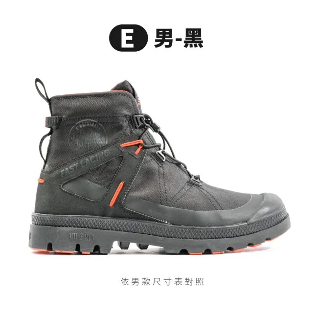 【Palladium】PAMPA TRAVEL L+ WP+快穿輕量防水靴-男女共7款