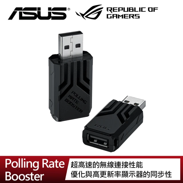 ASUS 華碩 ROG 輪循率加速器