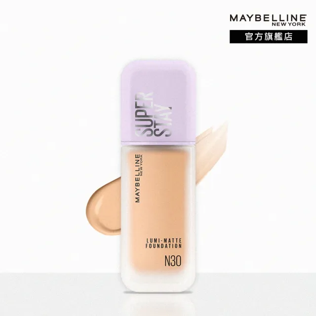 【MAYBELLINE 媚比琳】裸霧光持久水粉底 SPF12 PA+++(35ml)