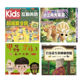 【momoBOOK】親子小學堂30天(樂讀包)