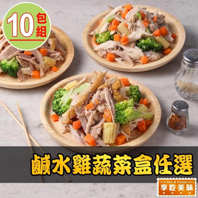 一手鮮貨 黃金翅包飯(6隻組/單支120g±5%/雞翅)優惠