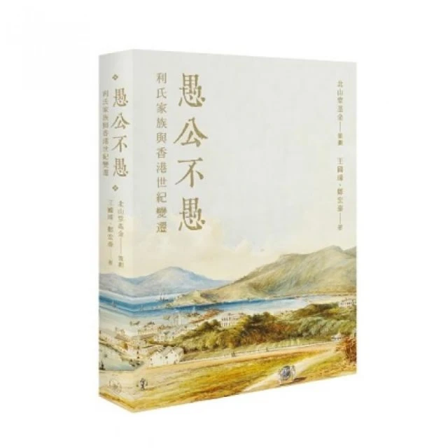 穿越歷史遊灣區：中山·珠海折扣推薦