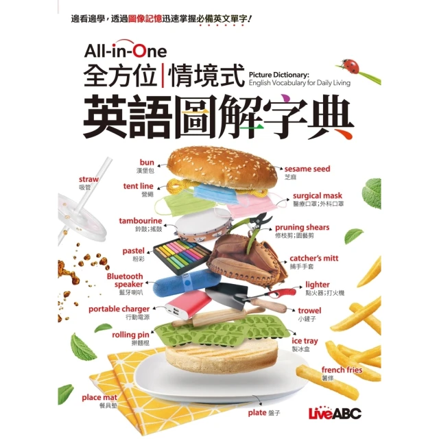 momoBOOK 小學生的寫作任務•進階篇：跟著怡辰老師看漫