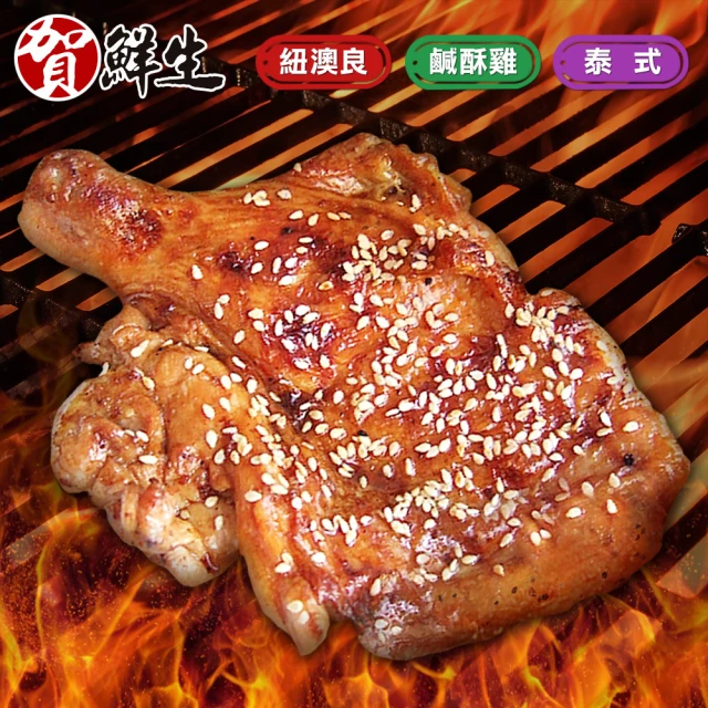 漢克嚴選 健身高蛋白首選清雞胸肉16片(360g/2片/包共