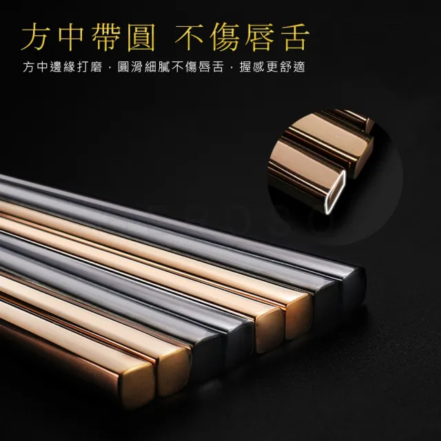 【Beroso 倍麗森】316不鏽鋼方筷子湯匙餐具組(SGS檢驗合格/環保餐具/露營/)