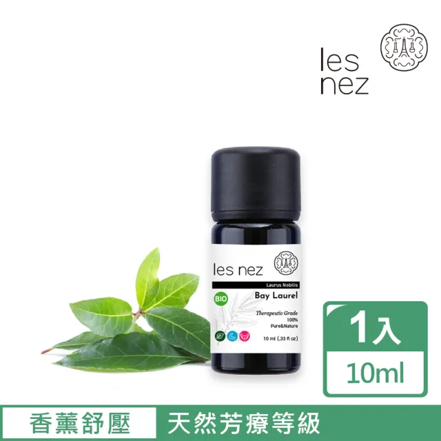 【Les nez 香鼻子】天然單方月桂純精油 10ML(天然芳療等級)