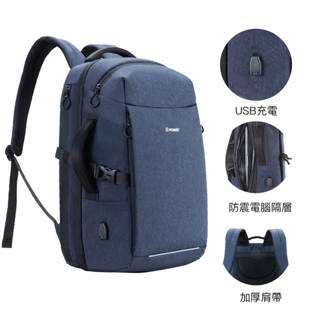 【Prowell】雙11 大容量後背包電腦包筆電包 輕旅行背包旅行包 手提後背兩用包 WIN-53167輕旅行 