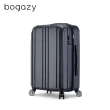 【Bogazy】破盤出清 18/20/25吋超輕量密碼鎖行李箱廉航適用登機箱(出清特賣Y)