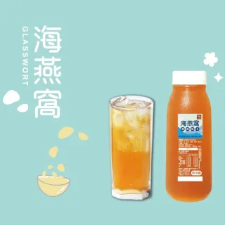 【所長茶葉蛋】海燕窩1罐(400ml/罐)