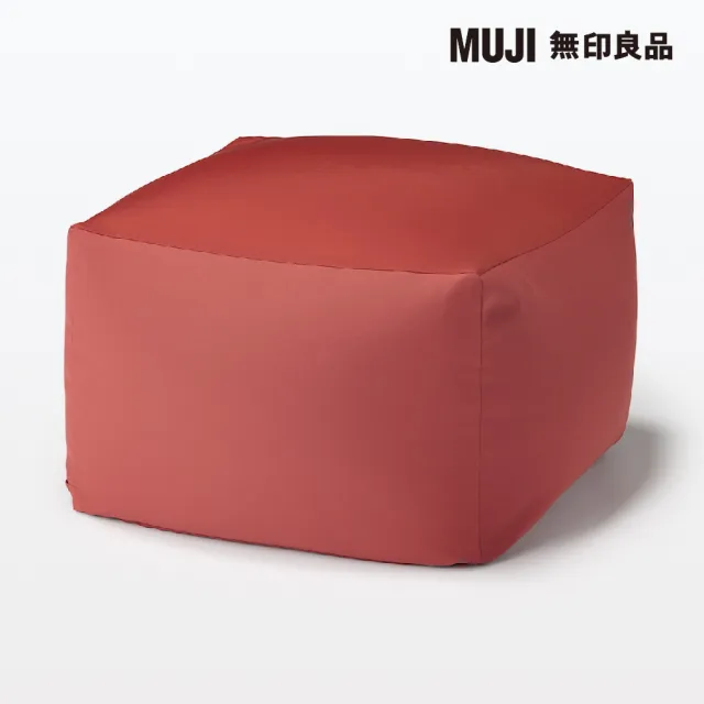 【MUJI 無印良品】懶骨頭沙發