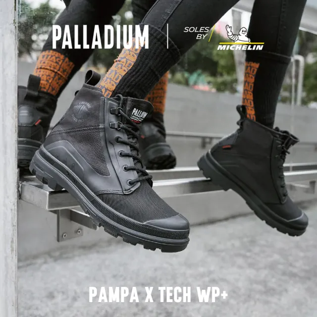 【Palladium】PAMPA X TECH WP+米其林科技聯名橘標防水靴-中性-四色任選