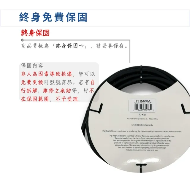 【PIG HOG】終身免費保固 20呎Hi-Z麥克風導線／PHM20Z(樂器導線 6.3導線 XLR導線 播客 MIC)