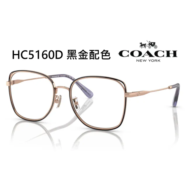 【COACH】亞洲版 時尚典雅太陽/光學 多款任選 HC8403D HC7157D HC7151D HC6240D HC6217 HC5160D 公司貨