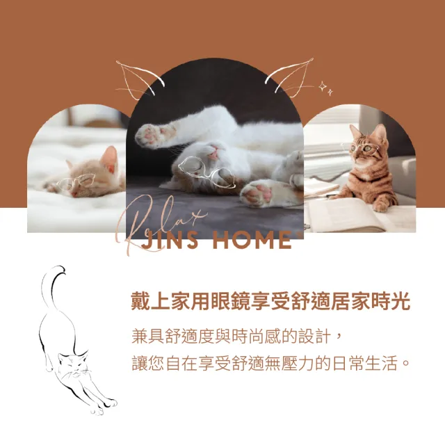 【JINS】Home 家用光學眼鏡-多款任選(UGF-23A-072/073)