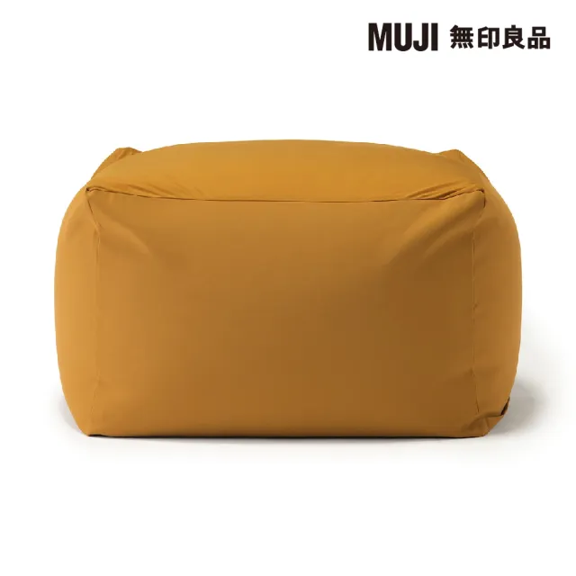 【MUJI 無印良品】懶骨頭椅套 65*65*43cm(共6色)