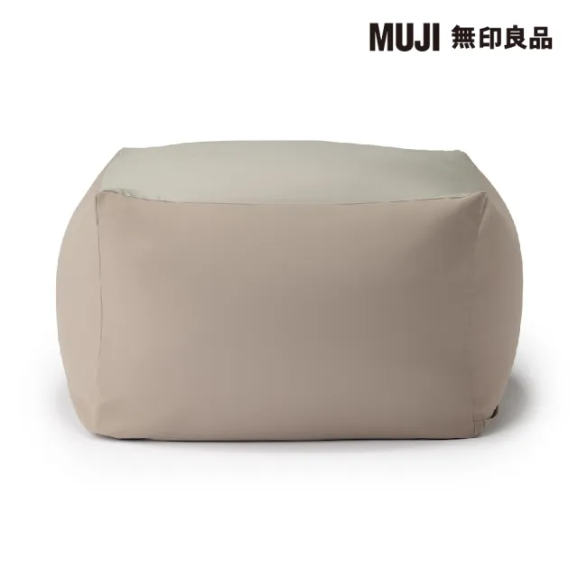 【MUJI 無印良品】懶骨頭椅套 65*65*43cm(共6色)