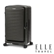 【ELLE】Travel 波紋系列 29吋 高質感前開式擴充行李箱 防盜防爆拉鍊旅行箱 EL31280(3色可選)