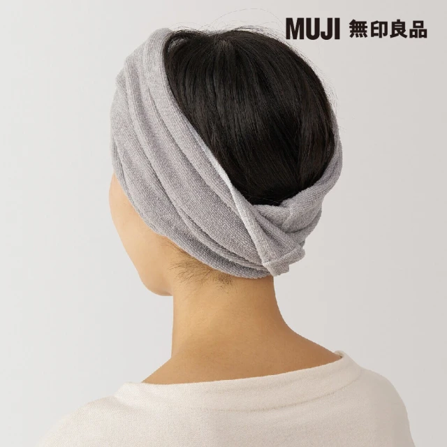 MUJI 無印良品 伸縮頭用毛巾(共3色)