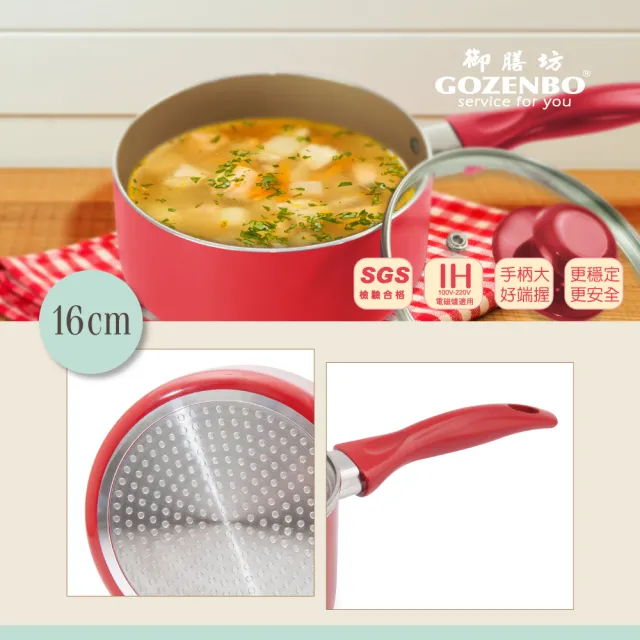 【御膳坊】親子手作片手鍋大耳鍋組小鍋湯鍋(陶瓷不沾)