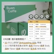 【Buon Caffe 步昂咖啡】國際高分評鑑Coffee Review濾掛咖啡1盒入 附提繩 禮盒 非現烘(10gx20包/盒)