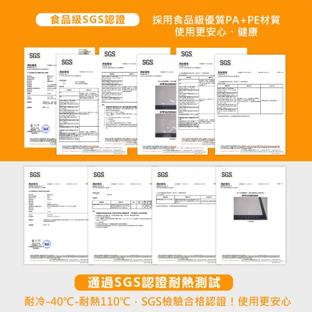 【麥瑞】SGS認證 食品級加厚真空袋 10x15cm/100入(封口機真空袋 密封袋 保鮮袋 真空包裝袋 收納保鮮袋)