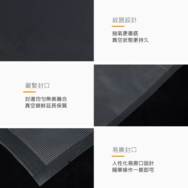 【麥瑞】SGS認證 食品級加厚真空袋 10x15cm/100入(封口機真空袋 密封袋 保鮮袋 真空包裝袋 收納保鮮袋)