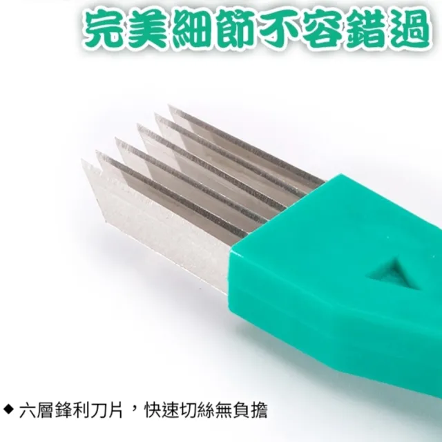 【金德恩】買一送一 多功能四合一廚房料理刀(料理刀 刨絲 料理用具 切段 切絲 去芽 削皮)