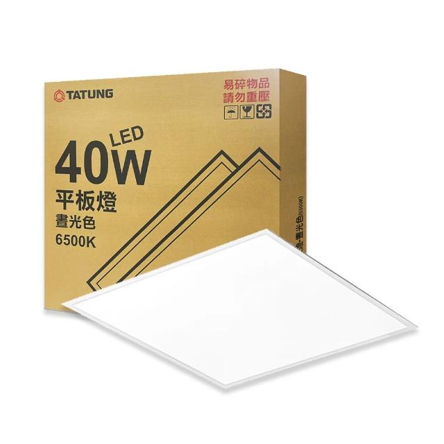 【TATUNG 大同】6入組 LED 40W 高亮度 2x2尺 全電壓 直下式 輕鋼架 平板燈(自然光/白光)
