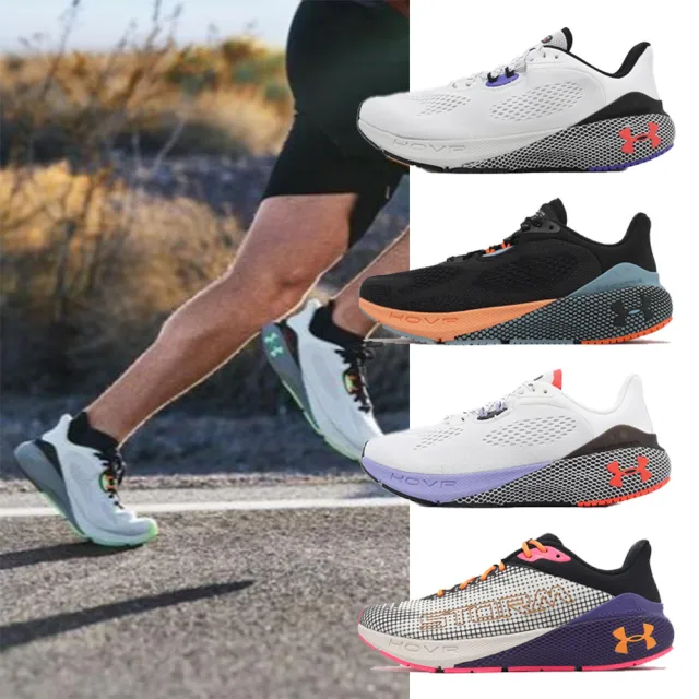 【UNDER ARMOUR】慢跑鞋 HOVR Machina 3 男鞋 女鞋 緩震 支撐 運動鞋 UA 單一價(3024907106)