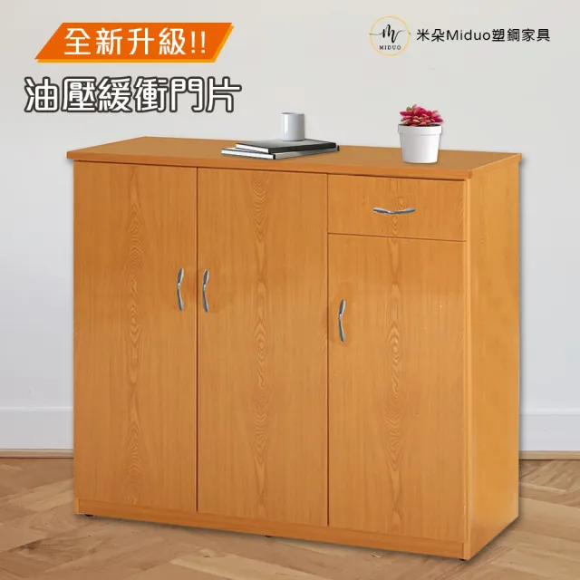 【Miduo 米朵塑鋼家具】3.2尺三門一抽塑鋼鞋櫃 防水塑鋼家具