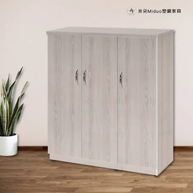 【Miduo 米朵塑鋼家具】3.2尺三門塑鋼鞋櫃 楓木系列-防水塑鋼家具