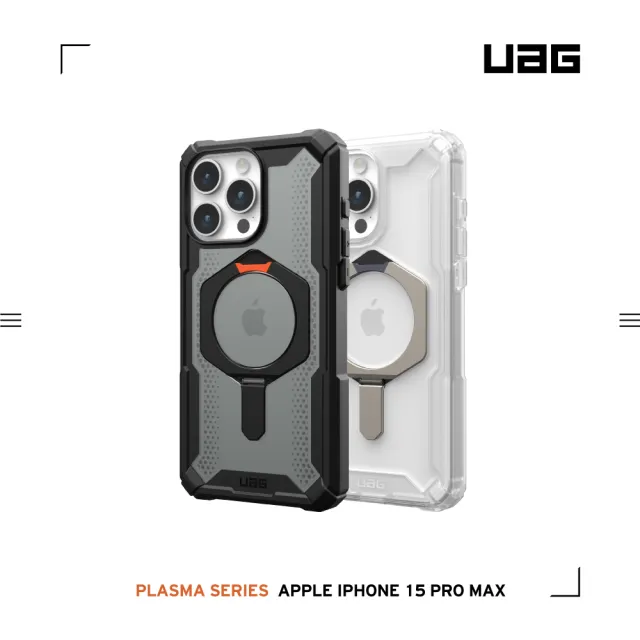 【UAG】iPhone 15 Pro Max 磁吸式耐衝擊支架保護殼-透明（鈦灰圈）(支援MagSafe功能)