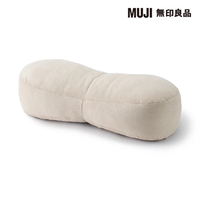 MUJI 無印良品 柔軟多用途靠枕/迷你/淺米