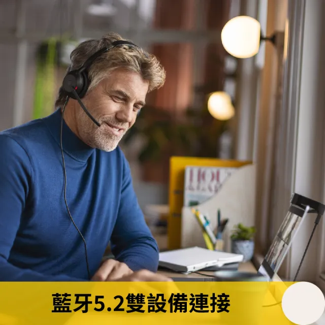 【Jabra】Evolve2 50 商務有線貼耳式主動降噪耳機麥克風(AirComFort技術)