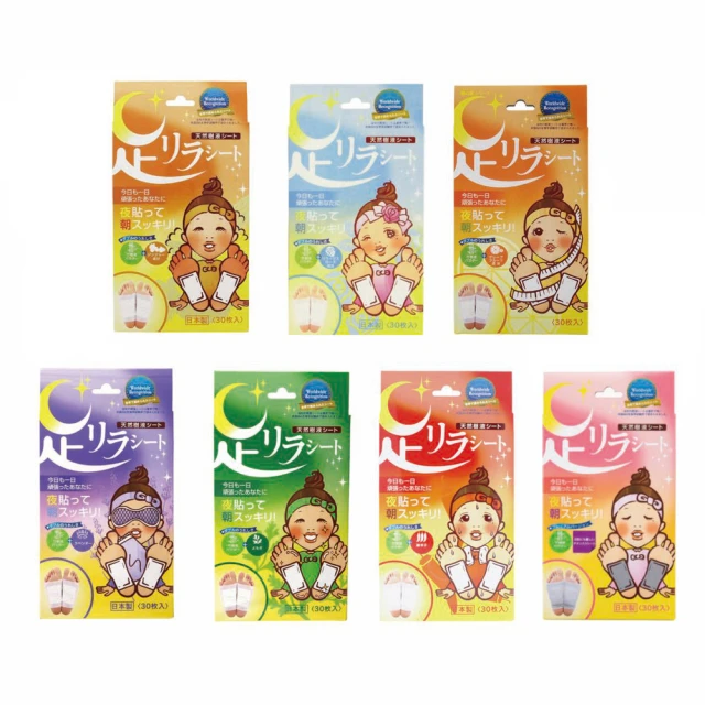 Amanda嚴選 日本原裝 HARU LIFE美容貼片(10