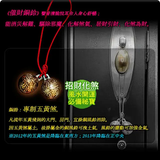銅器 法器 仏字鈴 銅鈴 七仏手揺鈴 鎮宅辟邪 開運風水 招財 置物 銅器 法器 仏字鈴 銅鈴 七仏手揺鈴 鎮宅辟邪 開運風水 招財 置物