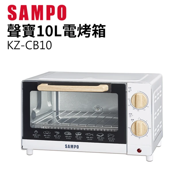 SAMPO 聲寶 30L旋風電烤箱(KZ-XC30C) 推薦