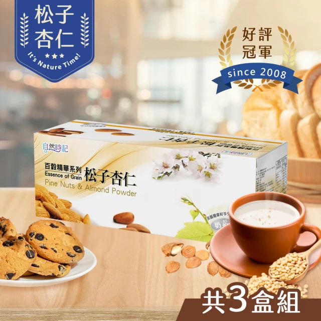 自然時記 百穀精華之松子杏仁x3盒(25gx30包/盒)