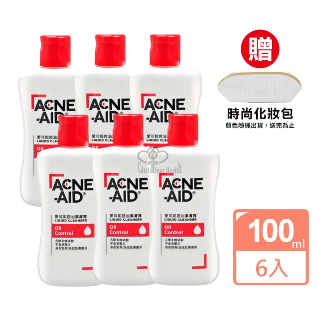 Acne-Aid 愛可妮 愛可妮控油潔膚露100mlX6瓶(贈時尚化妝包)