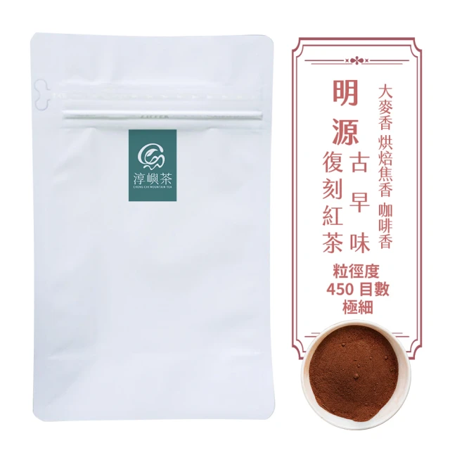 熊本清茶 日月潭紅茶台茶18號(商用平面茶包2.5gx50入