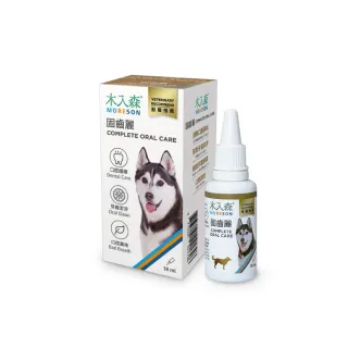 【木入森】犬寶固齒麗口滴劑30ml(狗狗口腔保健品 改善狗狗口臭、口腔問題)