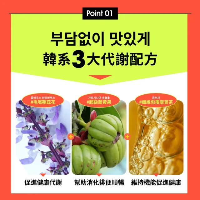 【m2 美度】超能康普茶 無糖紅茶 10入/盒(x4盒)