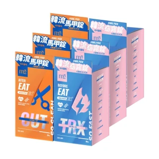 【m2 美度】超能窈窕錠EX/超能馬甲錠EX 升級版 30顆/盒x6盒(燃燒小藍 禹安推薦 GENBLUE幻藍小熊代言)